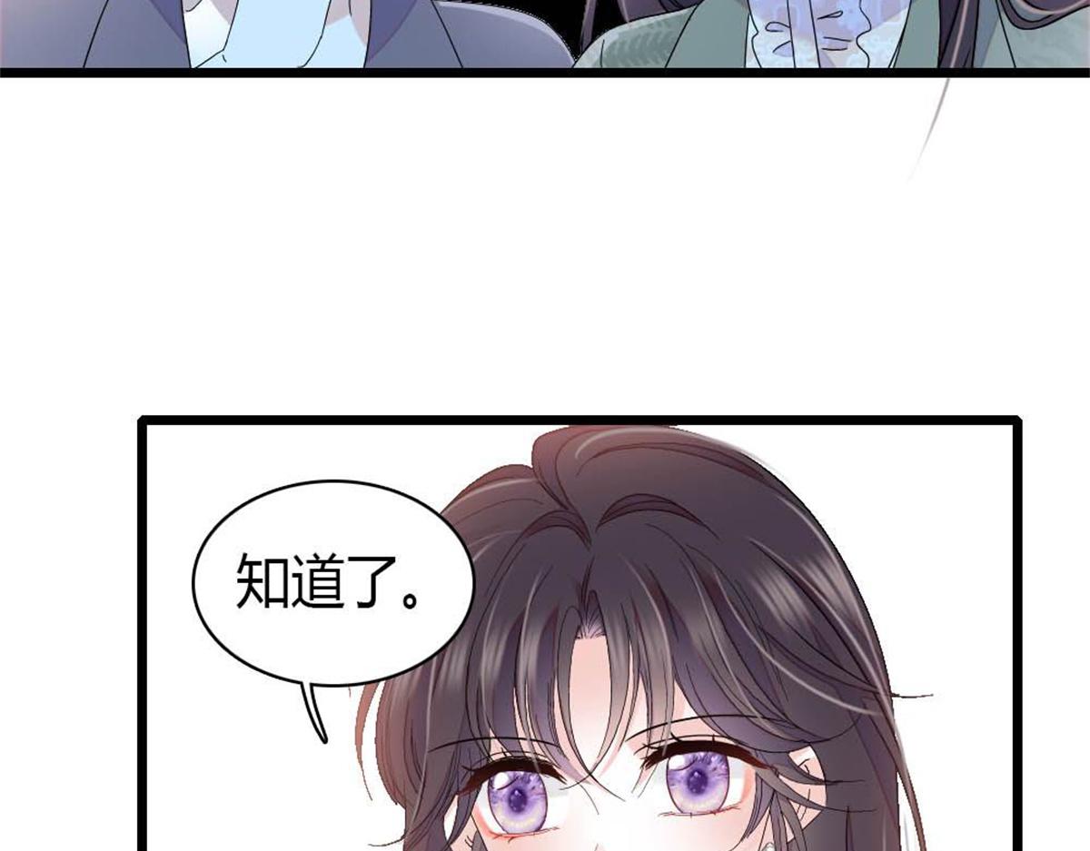 205 等我消息(1/2)-第206话