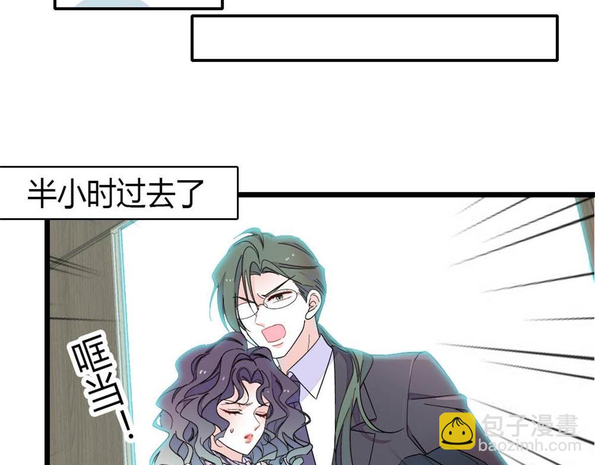 207 差点被骗了(1/2)-第208话