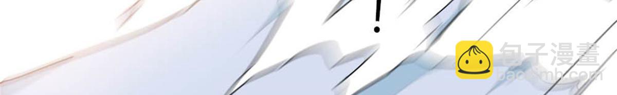 207 差点被骗了(1/2)-第208话