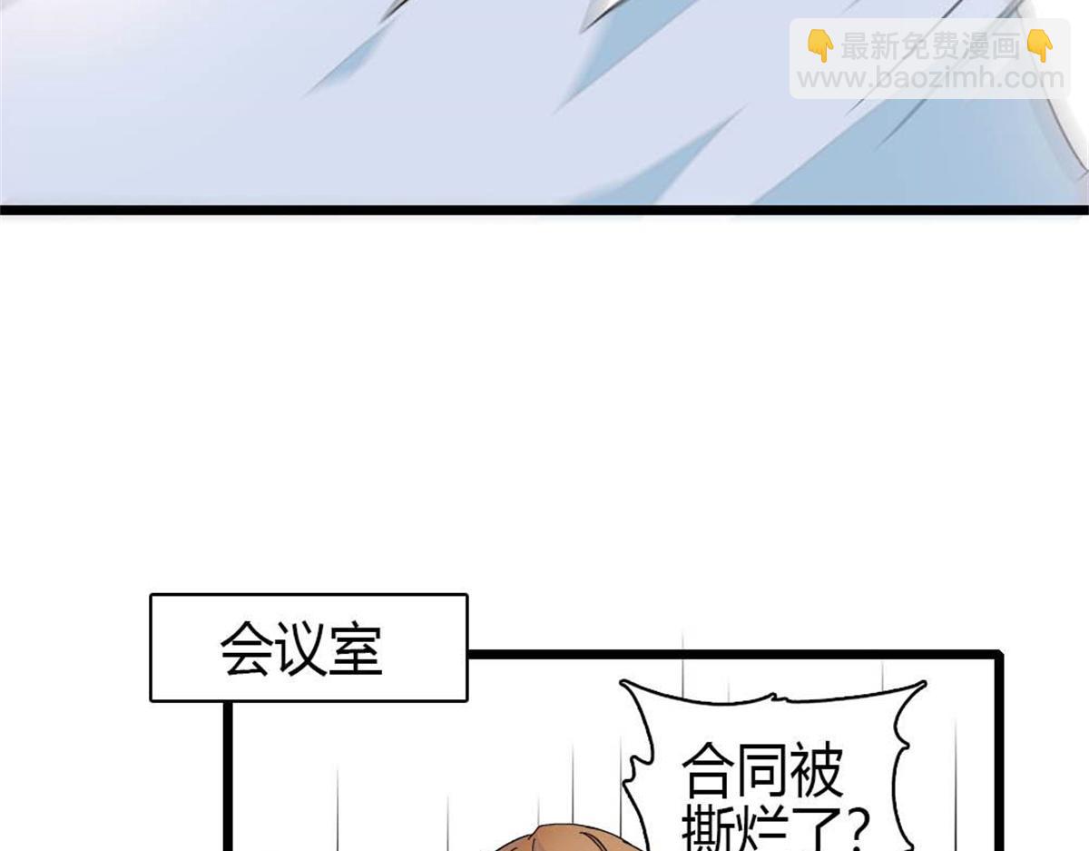 207 差点被骗了(1/2)-第208话