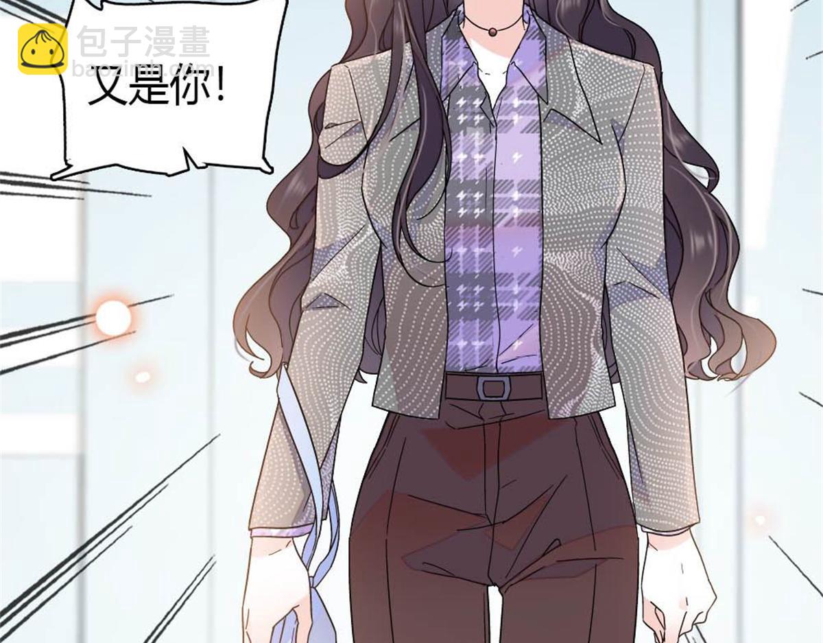 207 差点被骗了(1/2)-第208话