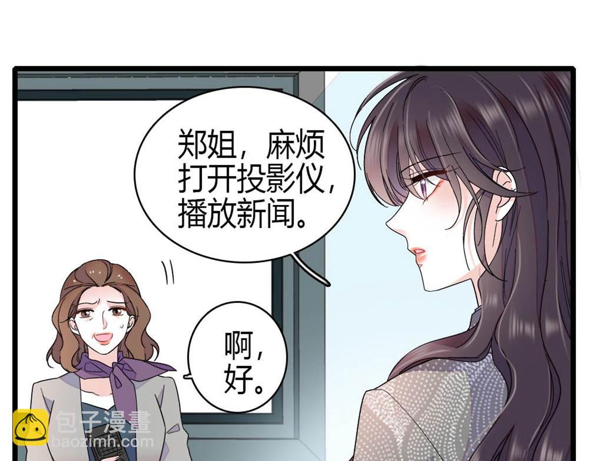 207 差点被骗了(1/2)-第208话