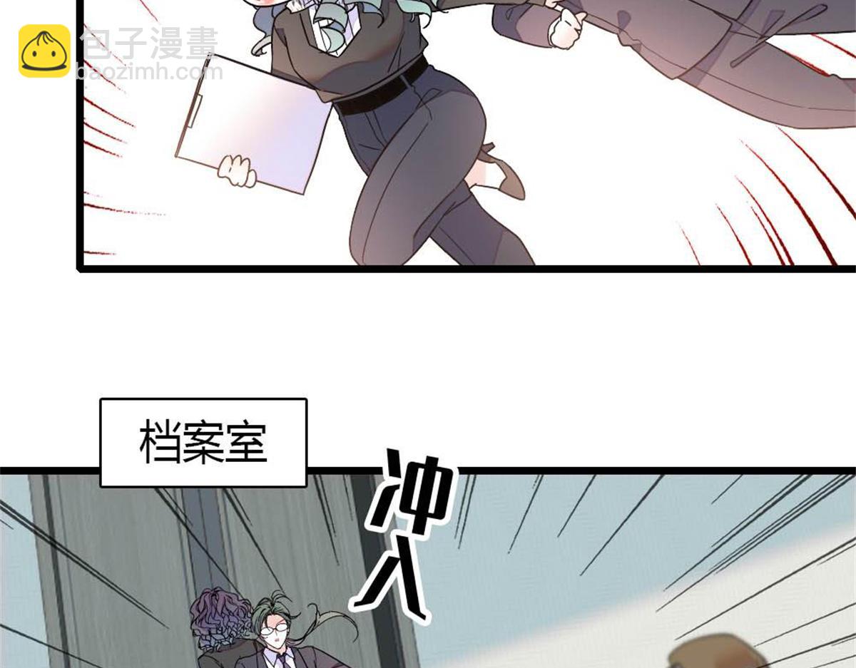 207 差点被骗了(1/2)-第208话