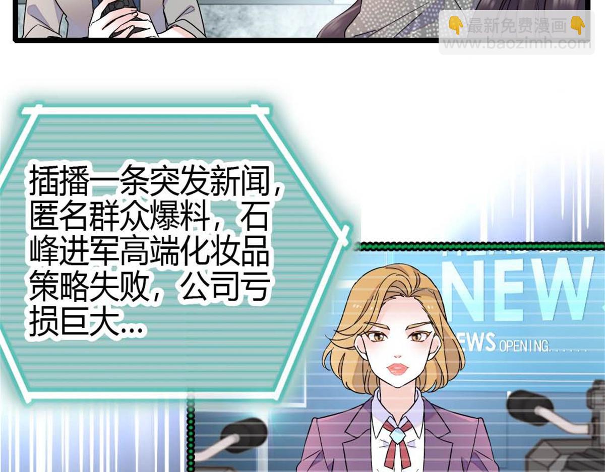 207 差点被骗了(1/2)-第208话