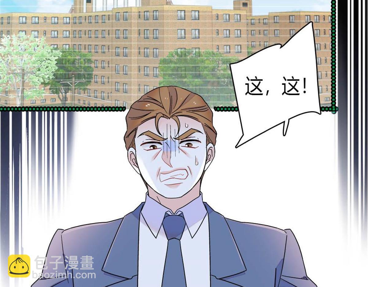 207 差点被骗了(1/2)-第208话