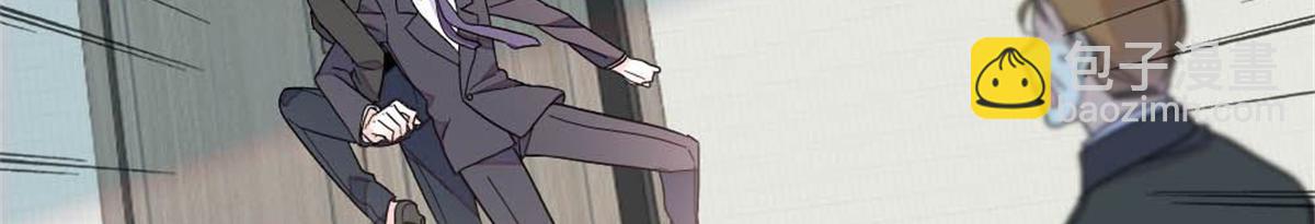 207 差点被骗了(1/2)-第208话