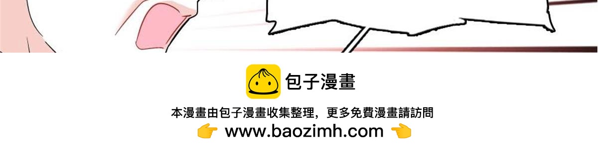 207 差点被骗了(1/2)-第208话