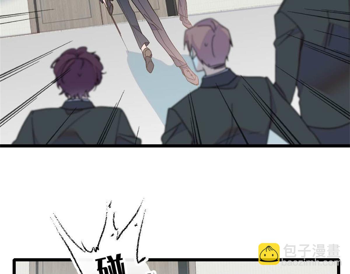 207 差点被骗了(1/2)-第208话