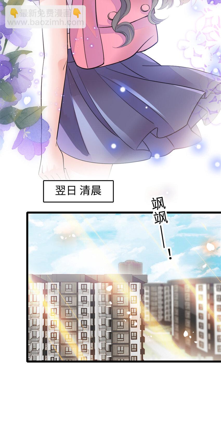 21 我媳妇给开的药-第22话