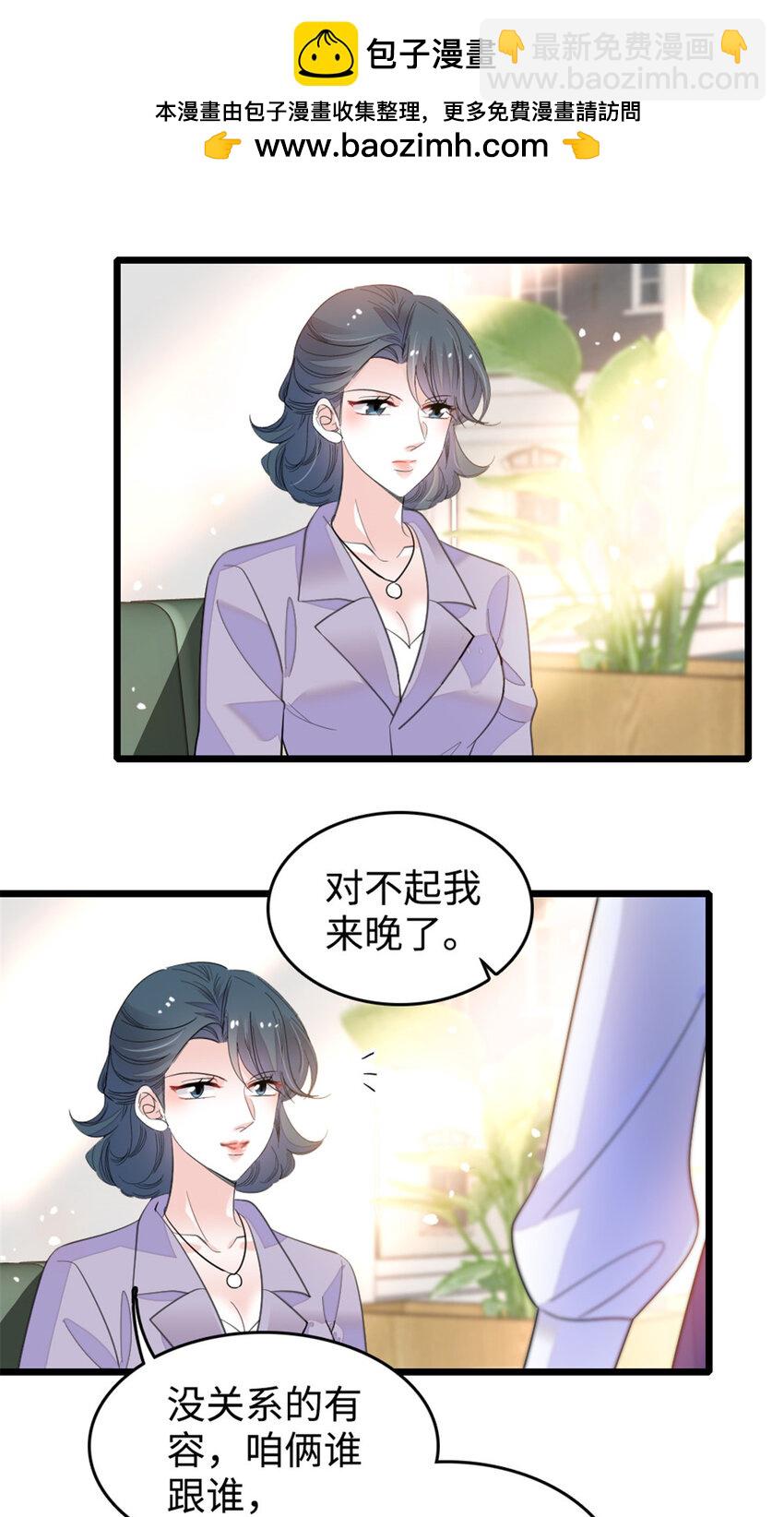 21 我媳妇给开的药-第22话