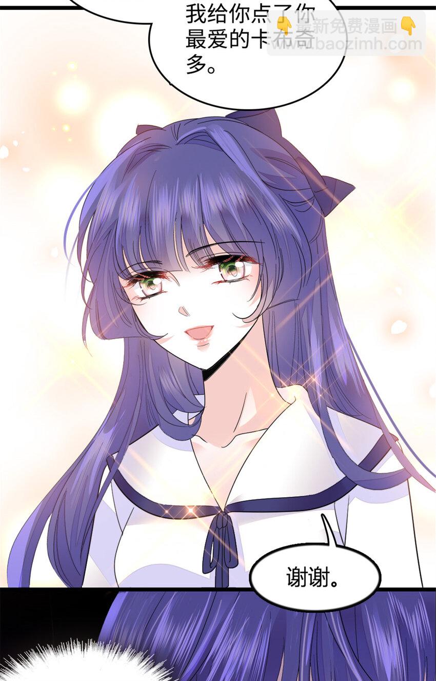 21 我媳妇给开的药-第22话