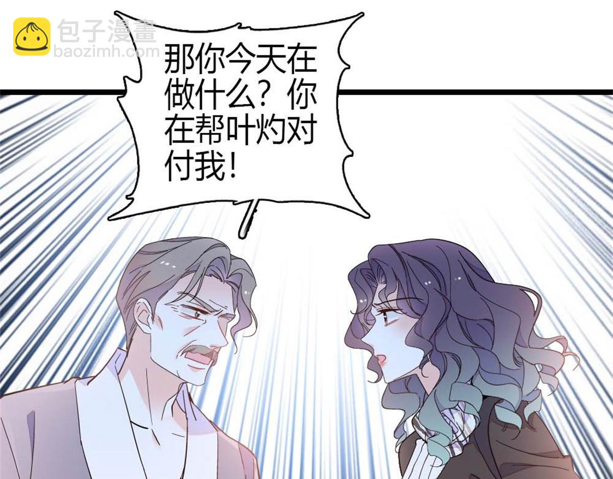 209 我对你非常失望(1/2)-第210话