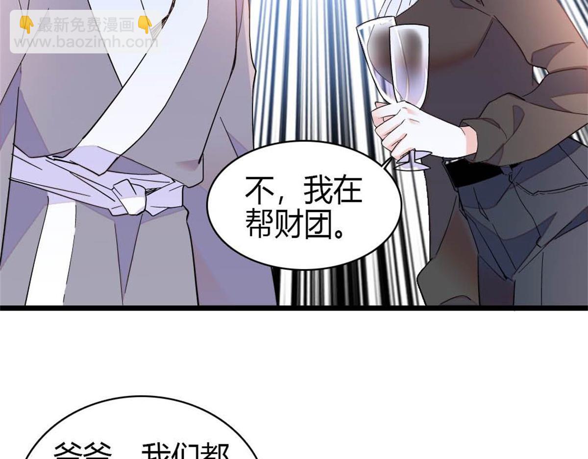 209 我对你非常失望(1/2)-第210话