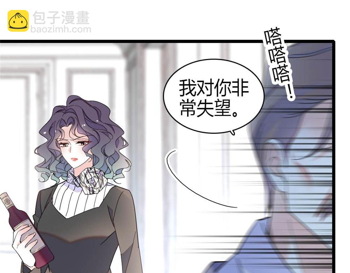 209 我对你非常失望(1/2)-第210话