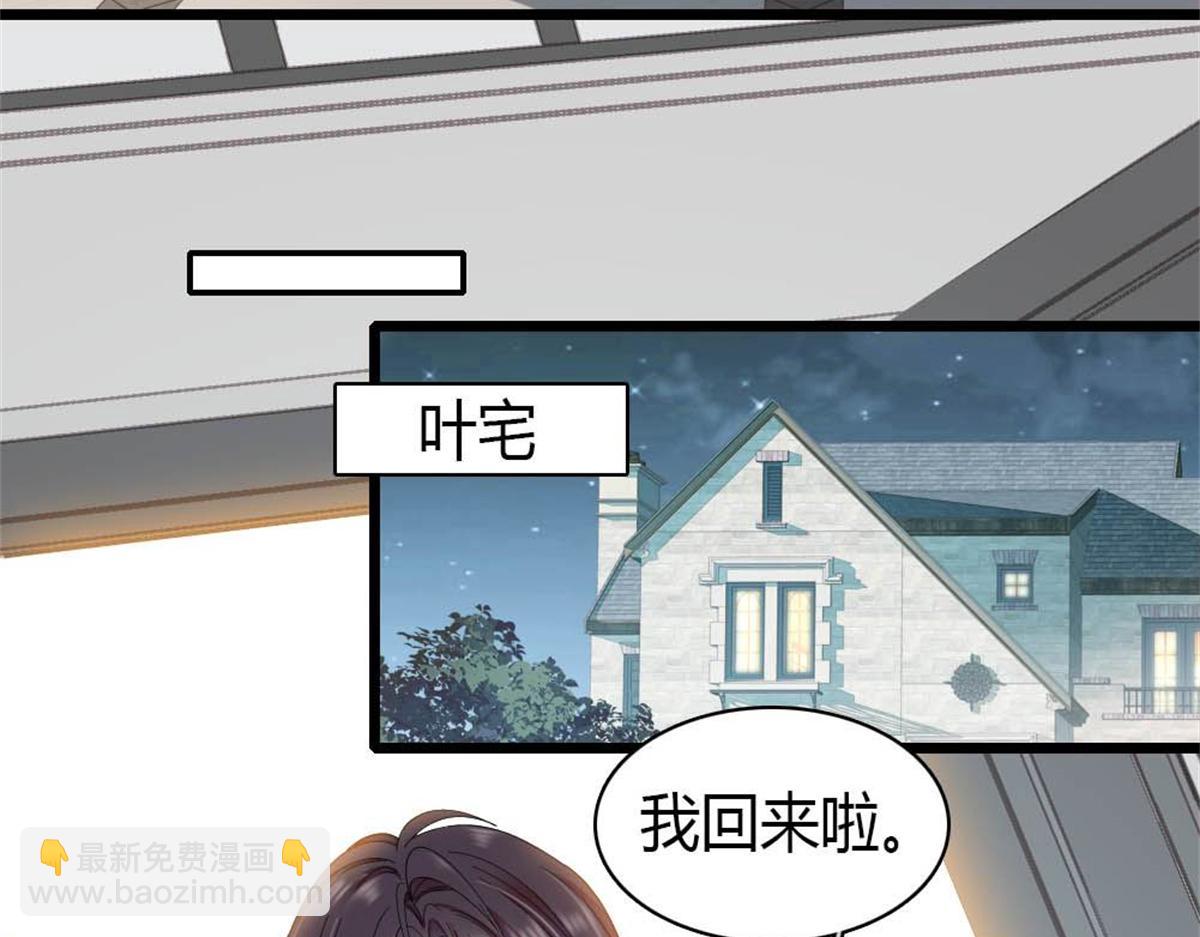 209 我对你非常失望(1/2)-第210话