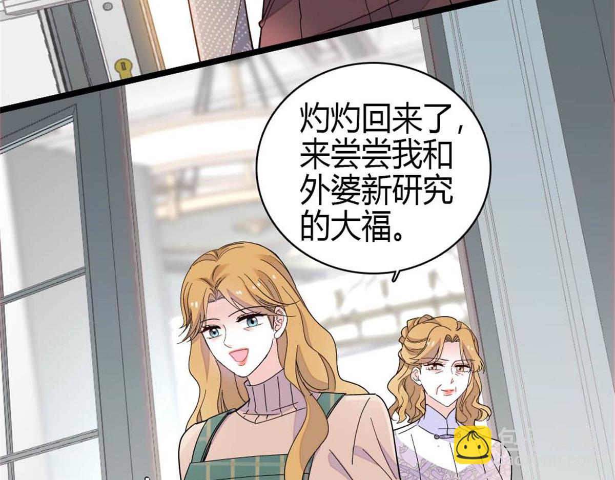 209 我对你非常失望(1/2)-第210话