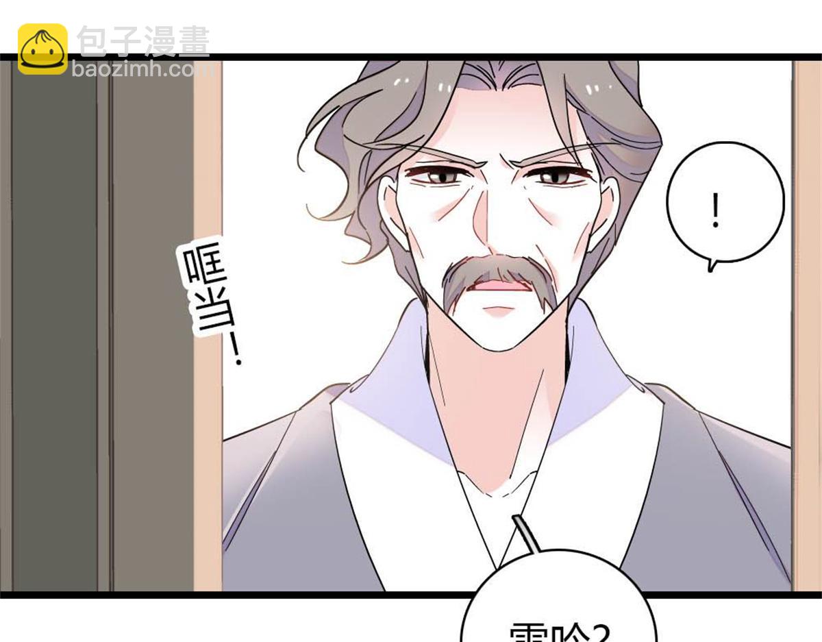 209 我对你非常失望(1/2)-第210话