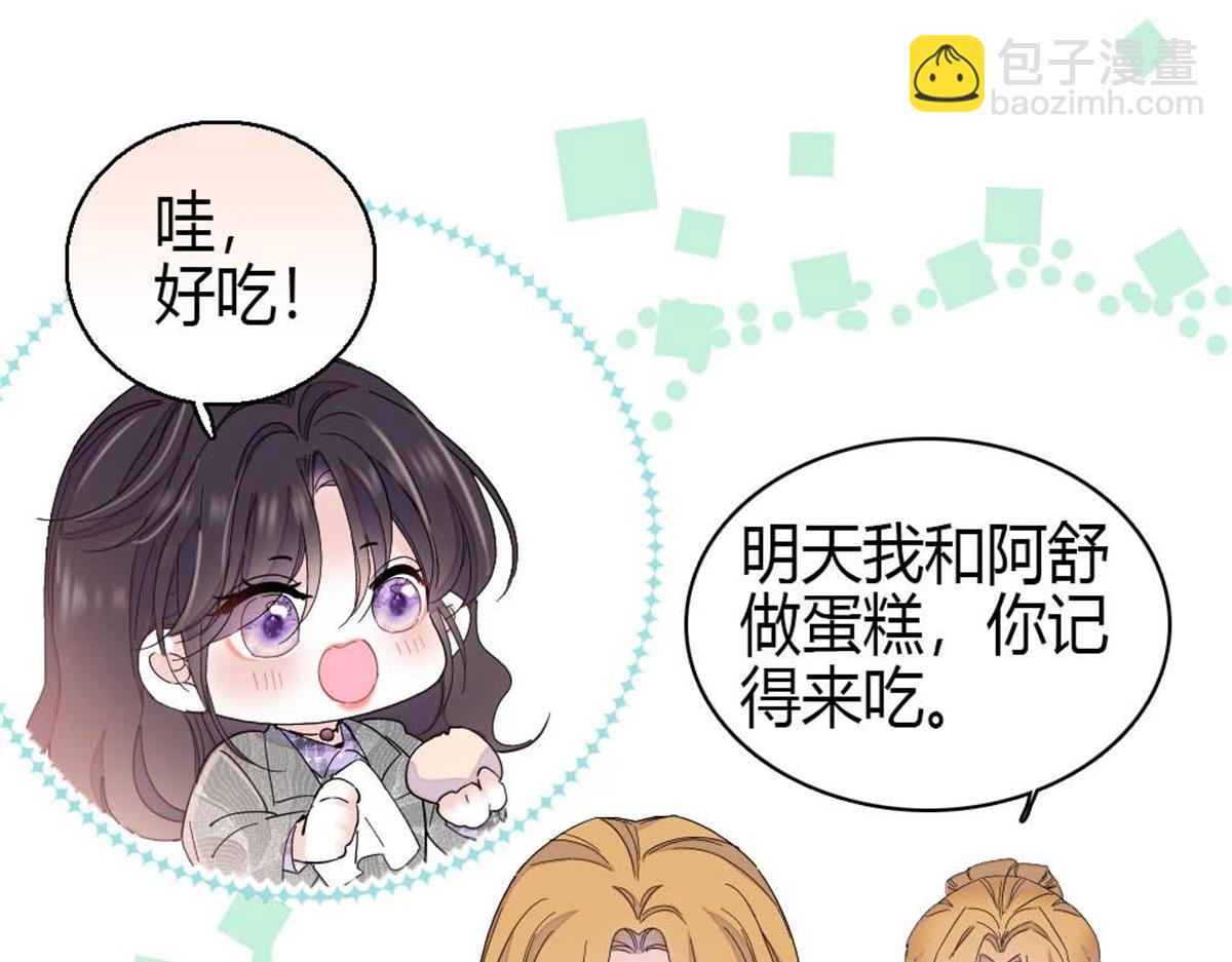 209 我对你非常失望(1/2)-第210话