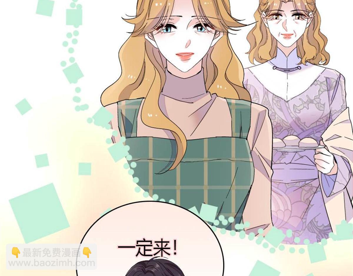 209 我对你非常失望(1/2)-第210话