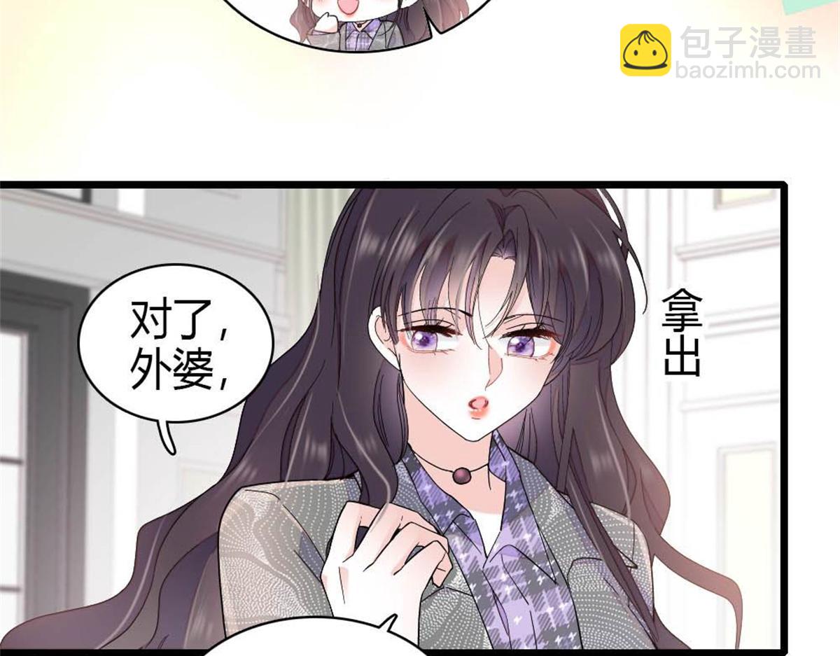 209 我对你非常失望(1/2)-第210话