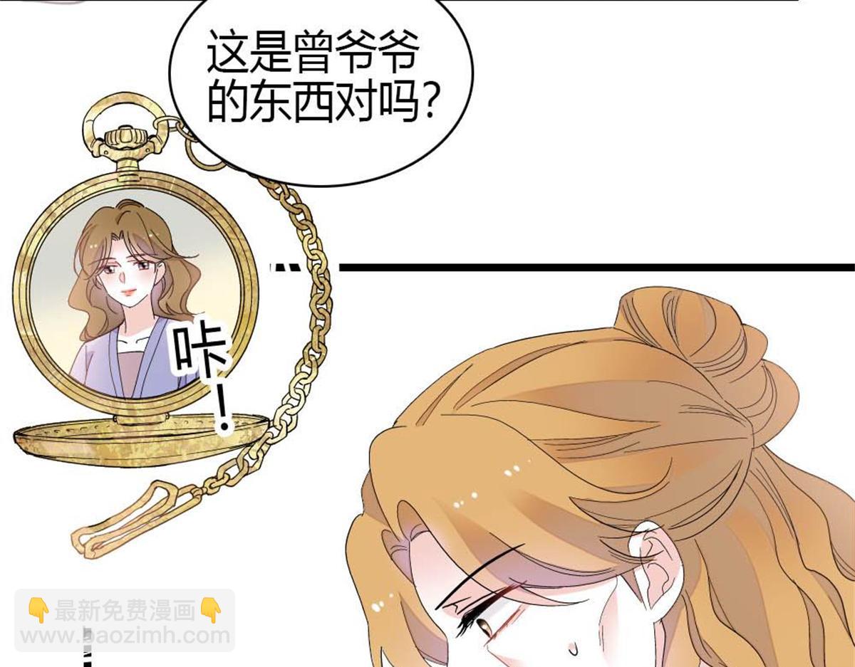 209 我对你非常失望(1/2)-第210话