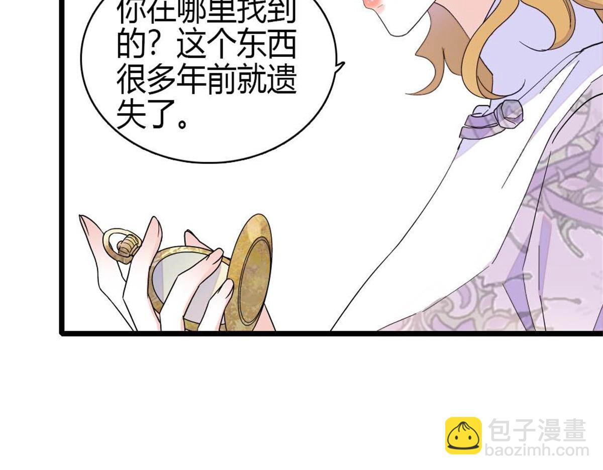 209 我对你非常失望(1/2)-第210话