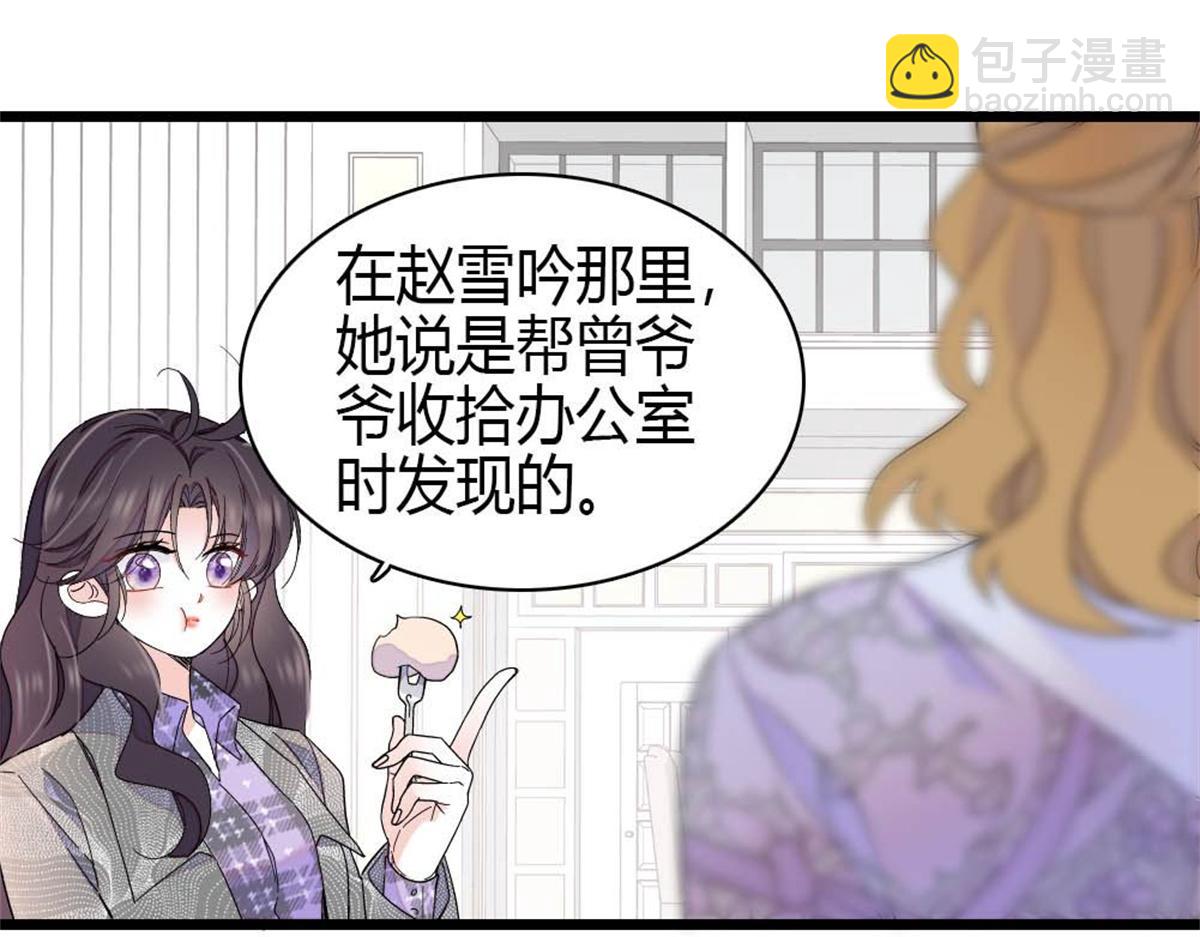 209 我对你非常失望(1/2)-第210话