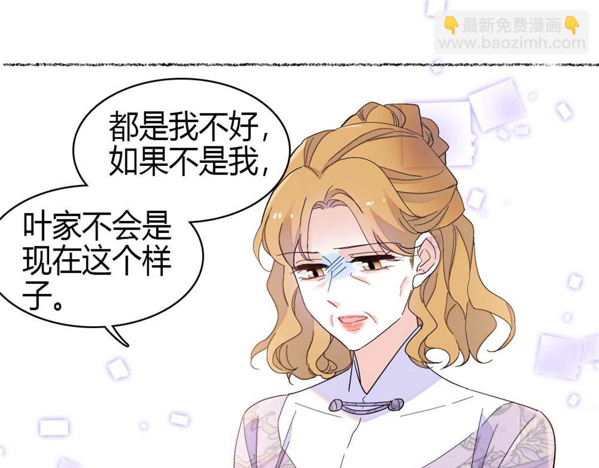 209 我对你非常失望(1/2)-第210话