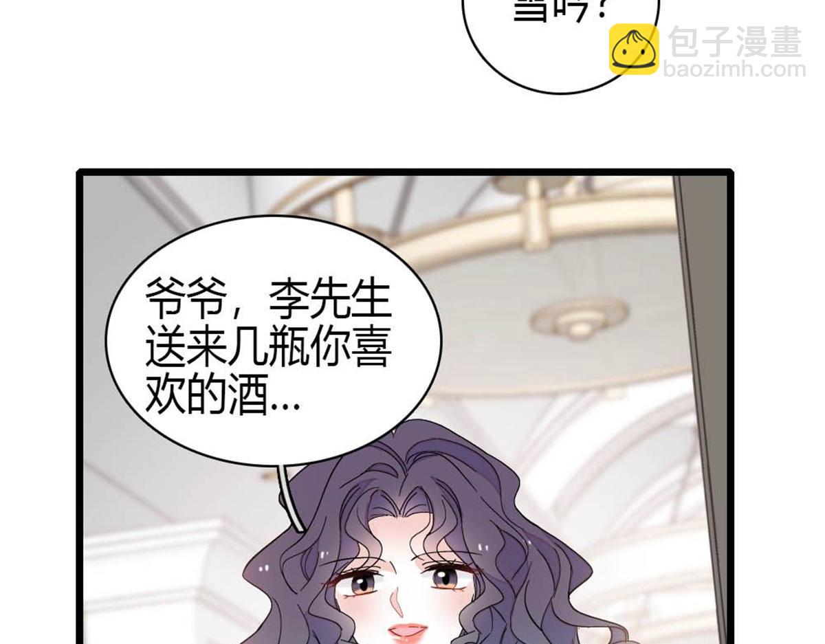 209 我对你非常失望(1/2)-第210话