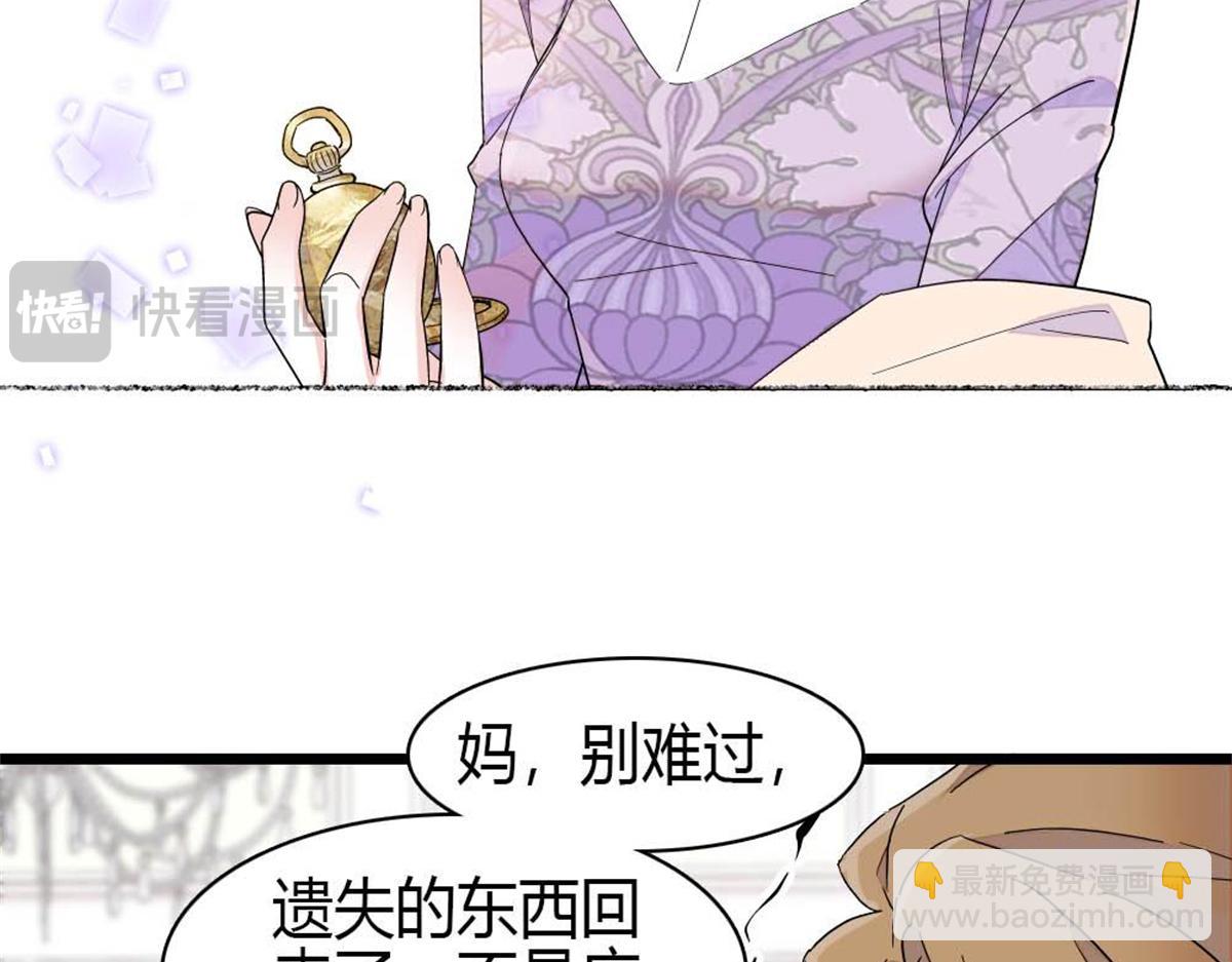 209 我对你非常失望(1/2)-第210话