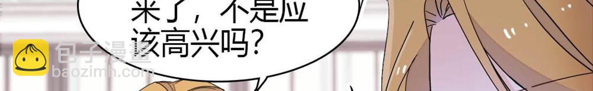 209 我对你非常失望(1/2)-第210话