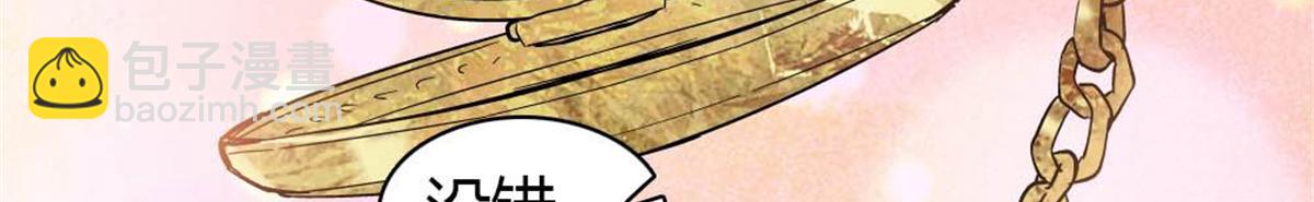 209 我对你非常失望(1/2)-第210话