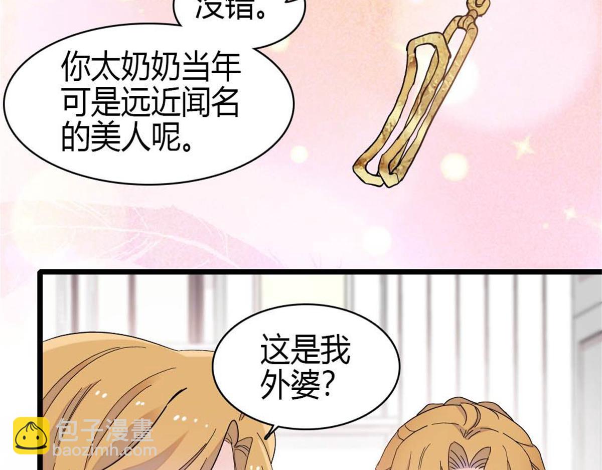 209 我对你非常失望(1/2)-第210话