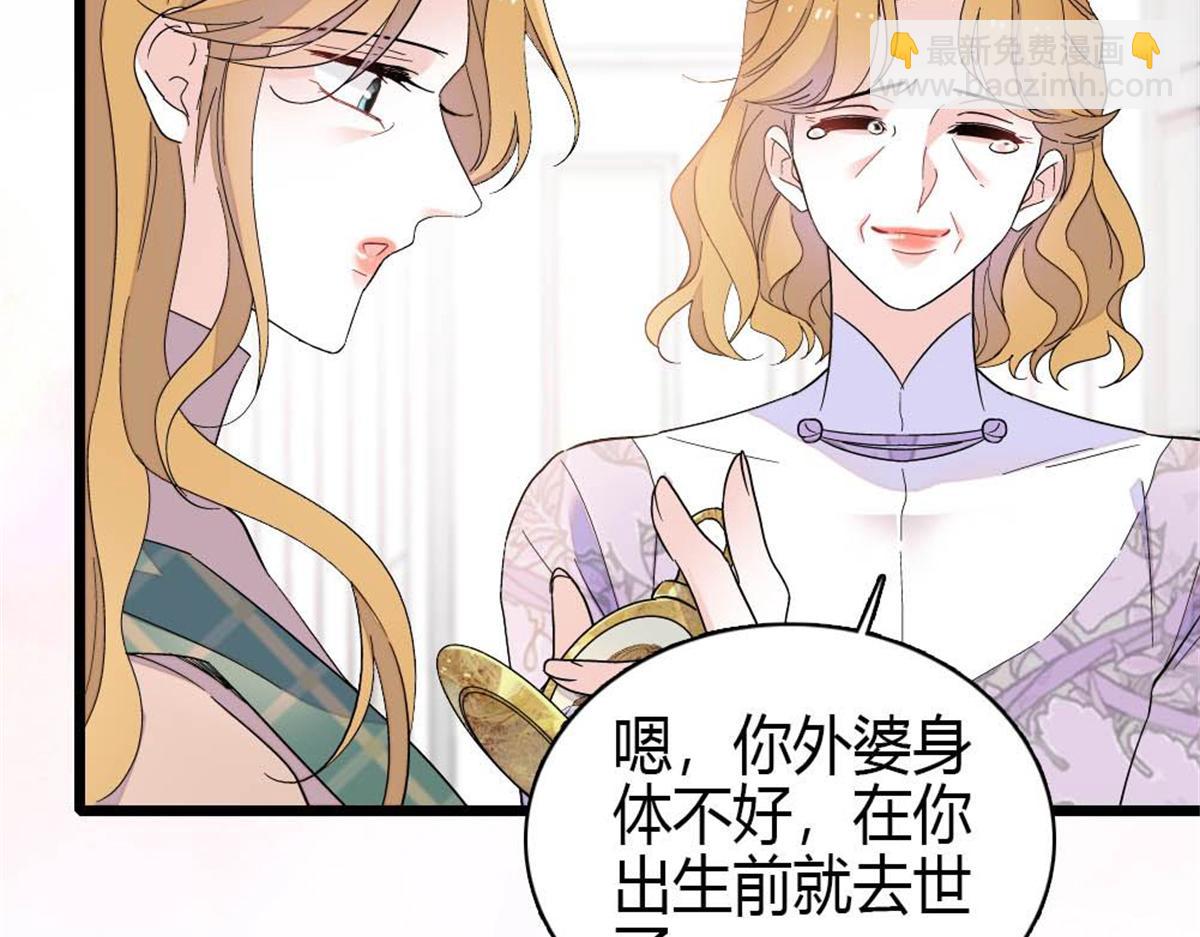 209 我对你非常失望(1/2)-第210话