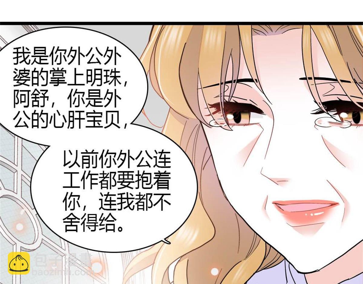 209 我对你非常失望(1/2)-第210话