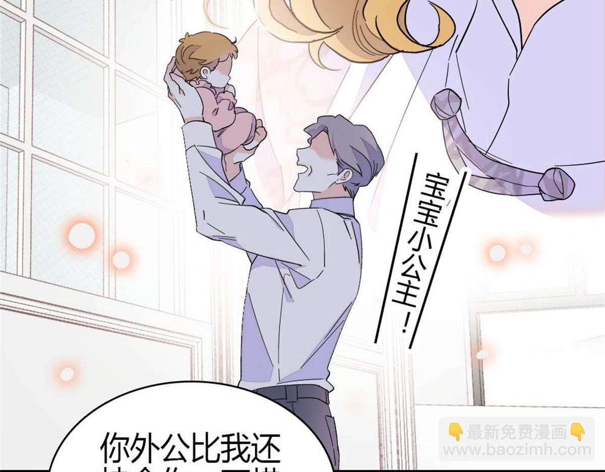 209 我对你非常失望(1/2)-第210话