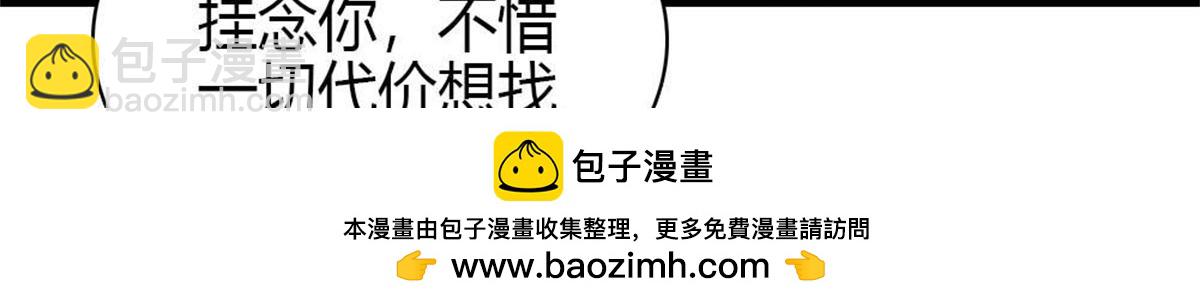 209 我对你非常失望(1/2)-第210话