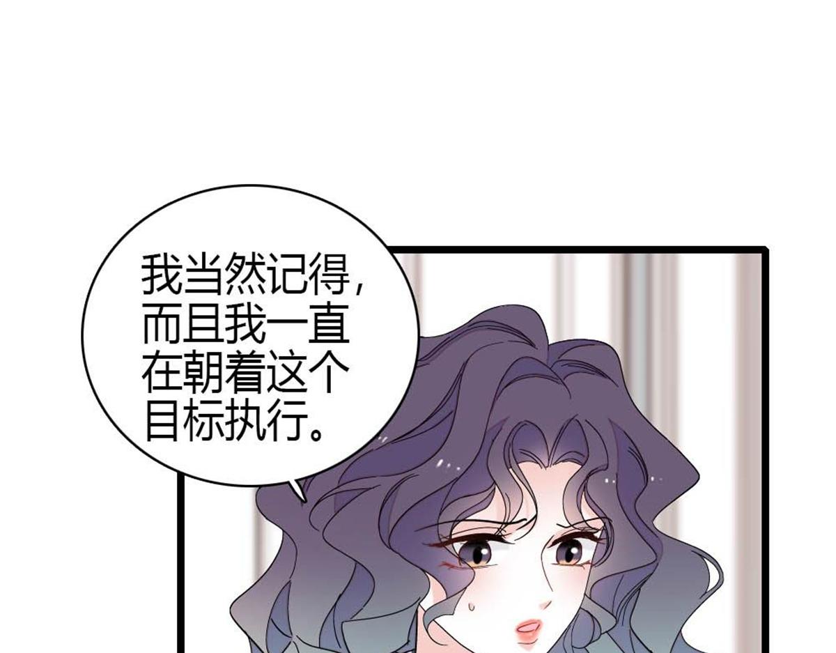 209 我对你非常失望(1/2)-第210话