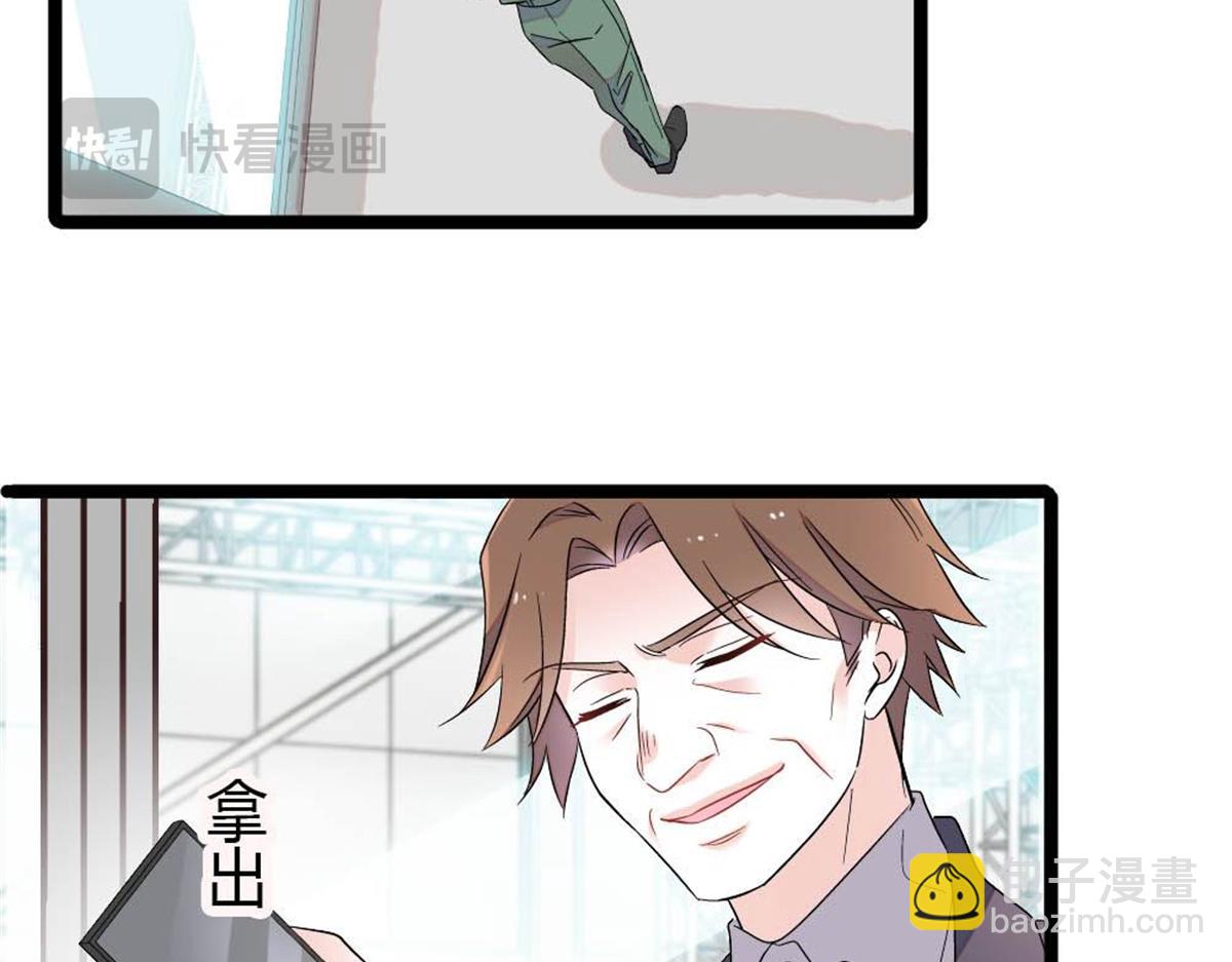 211 我和您是不一样的(1/2)-第212话