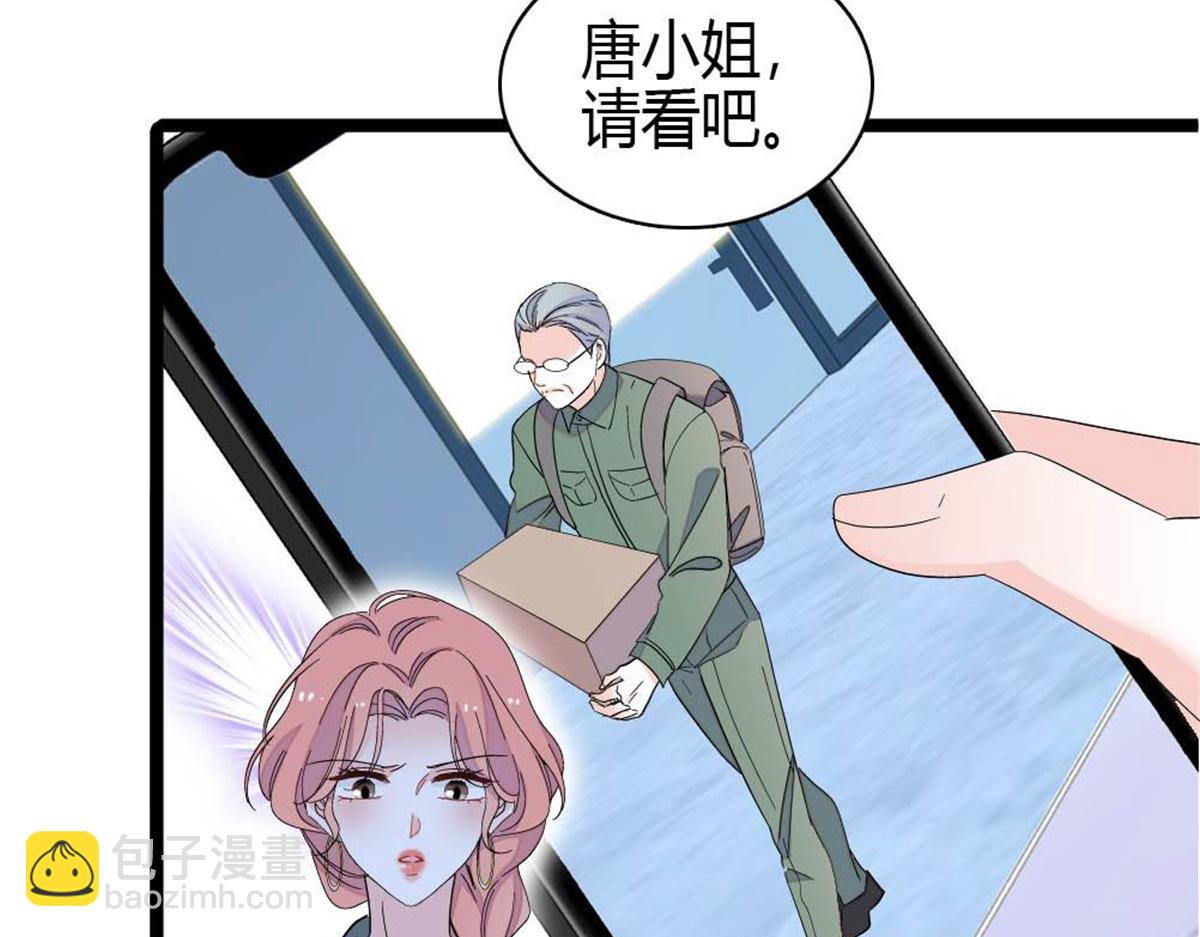 211 我和您是不一样的(1/2)-第212话