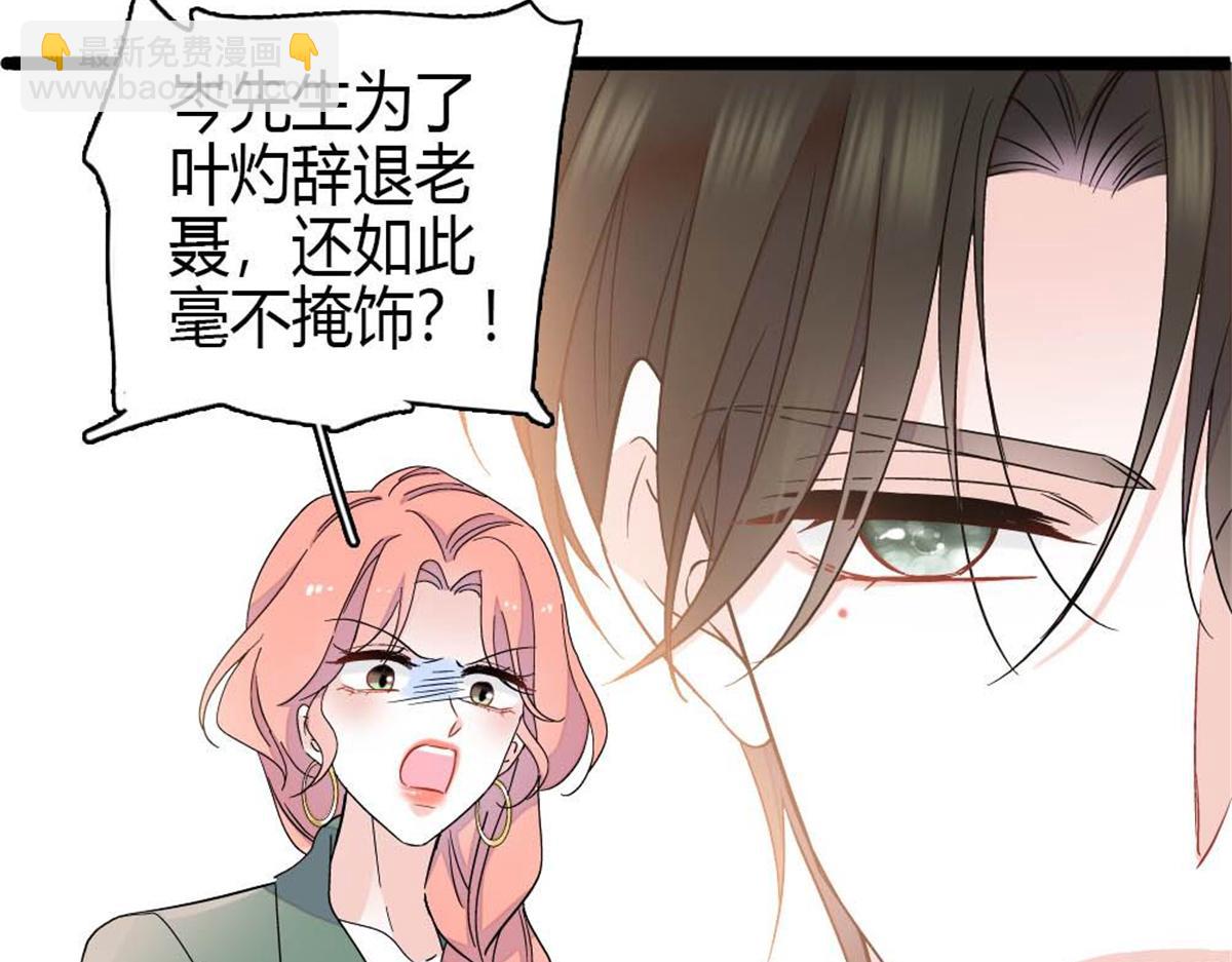 211 我和您是不一样的(1/2)-第212话