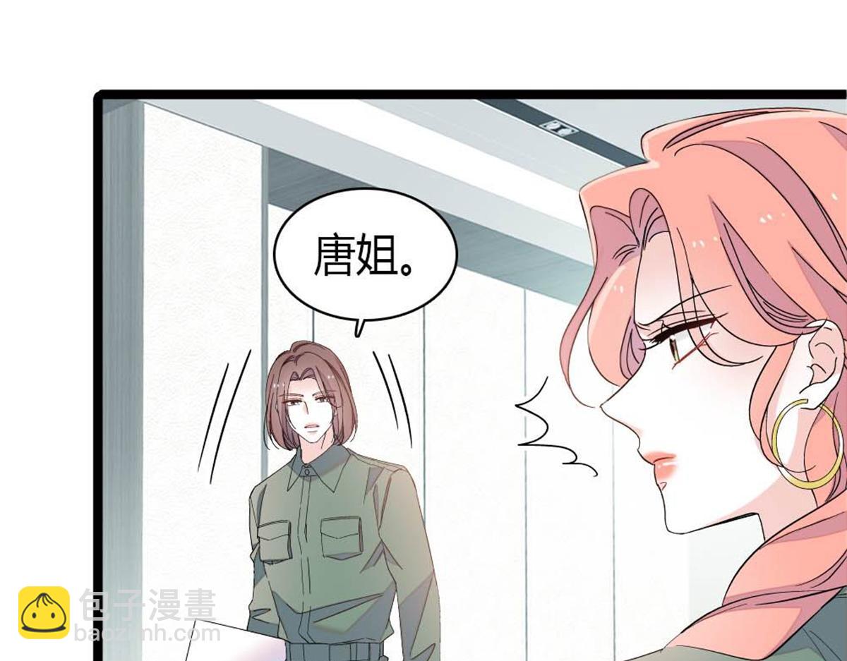 211 我和您是不一样的(1/2)-第212话