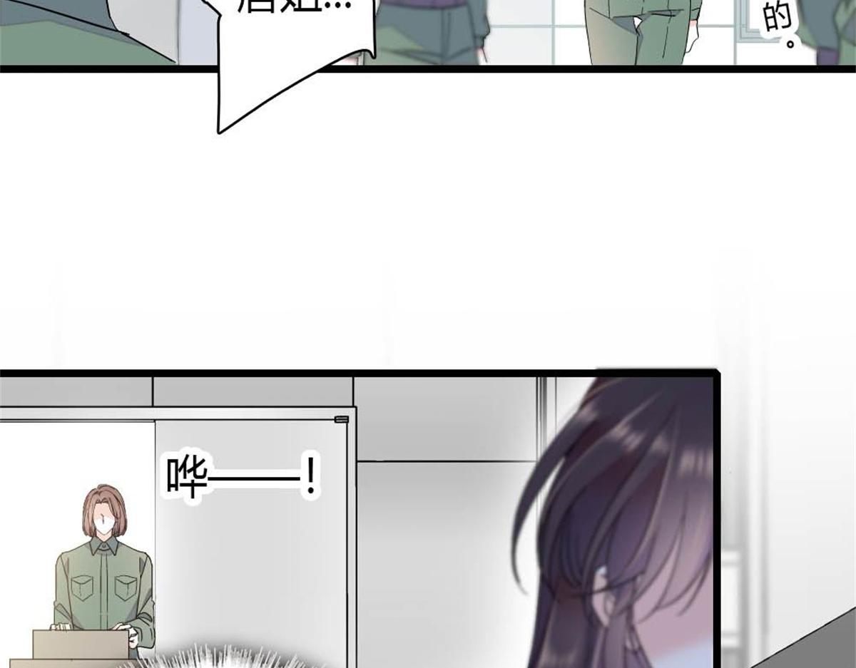 211 我和您是不一样的(1/2)-第212话