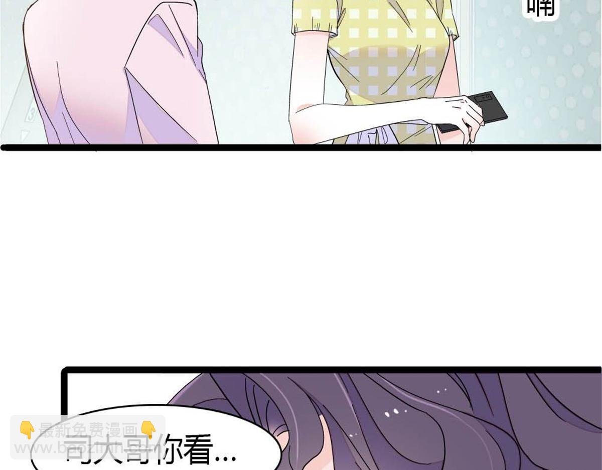 211 我和您是不一样的(1/2)-第212话