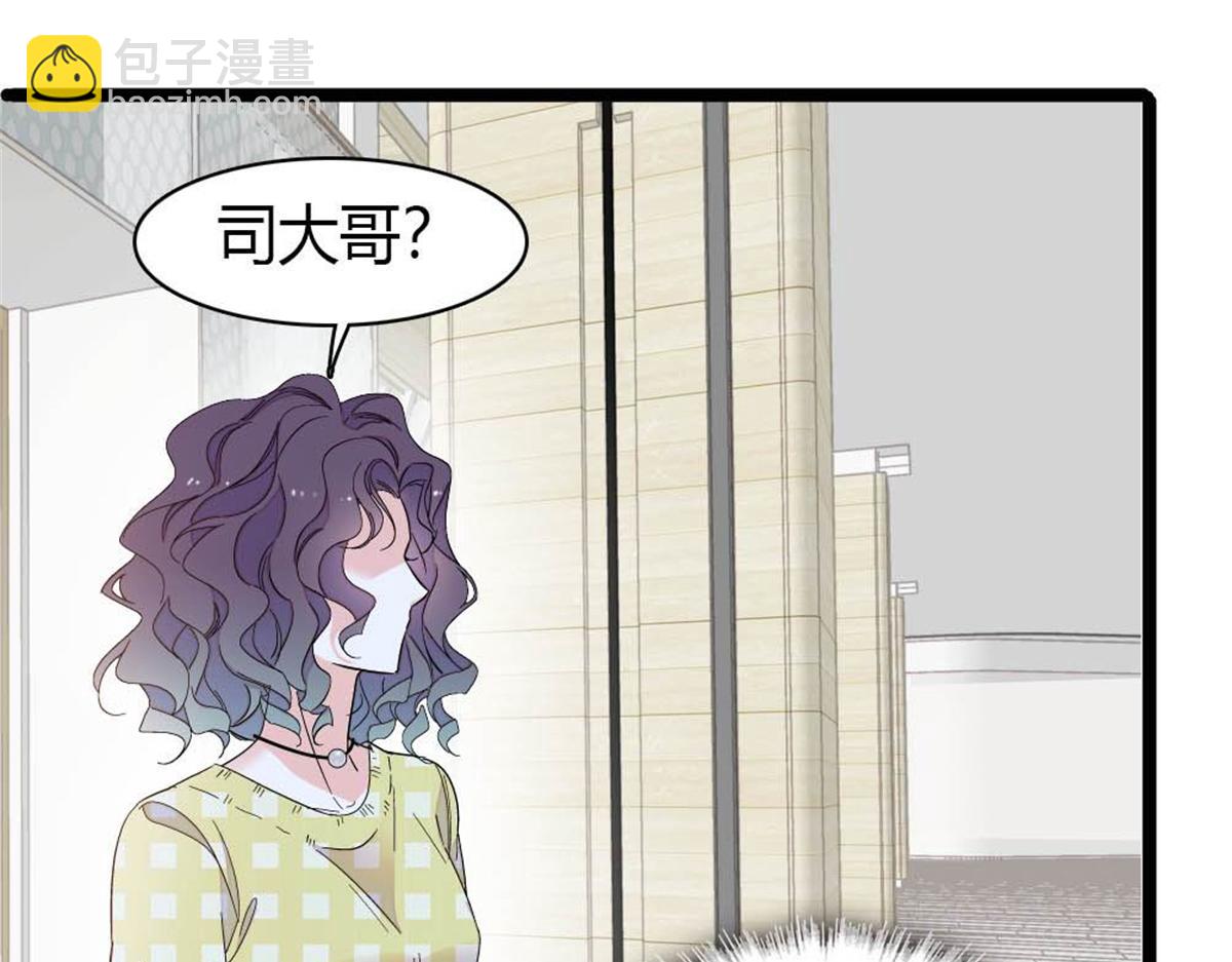 211 我和您是不一样的(1/2)-第212话