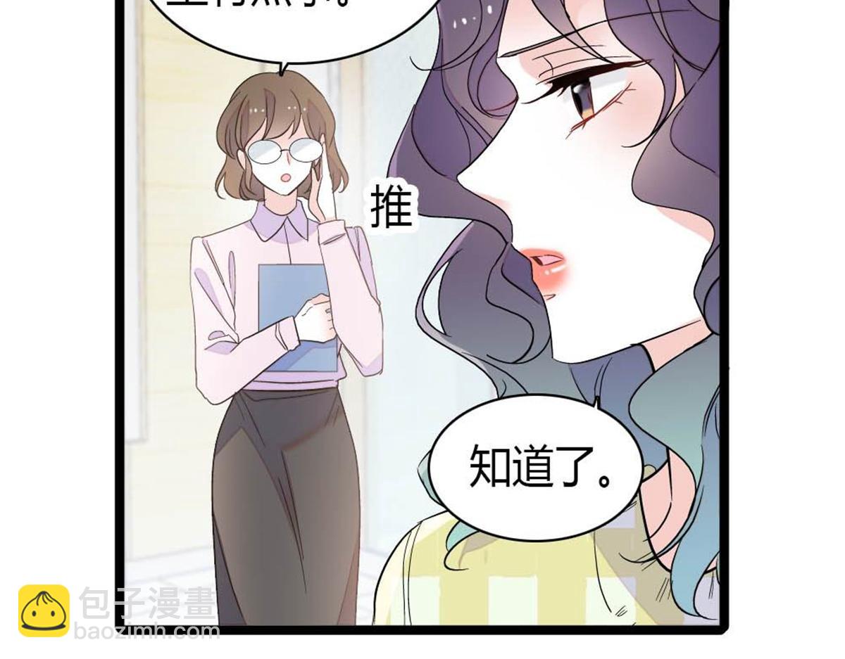 211 我和您是不一样的(1/2)-第212话