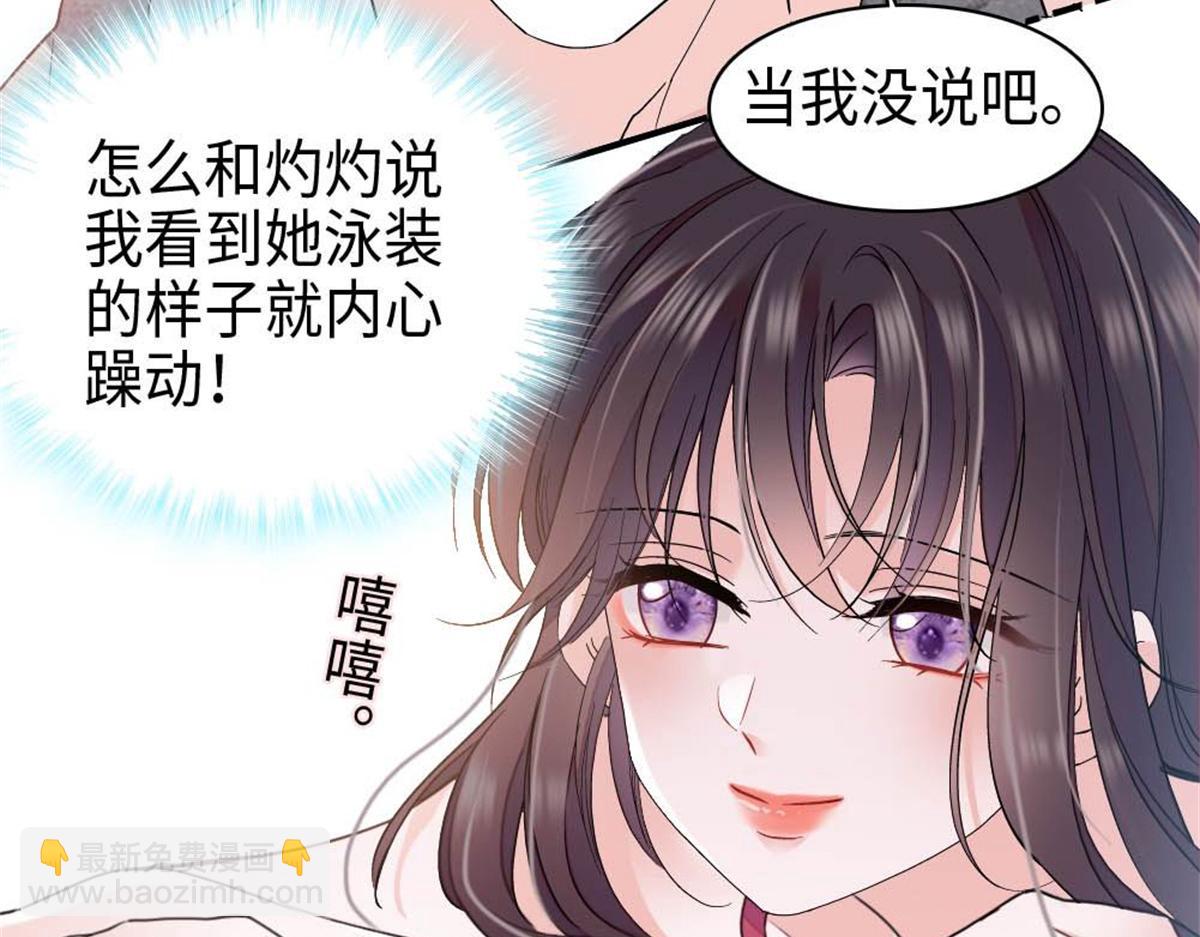 213 你甘心么？(1/2)-第214话