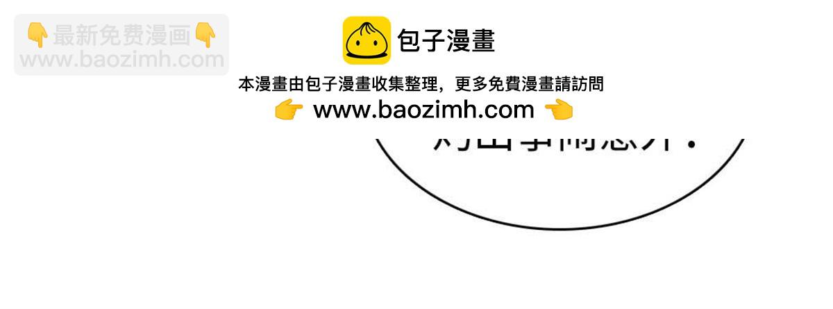 213 你甘心么？(1/2)-第214话