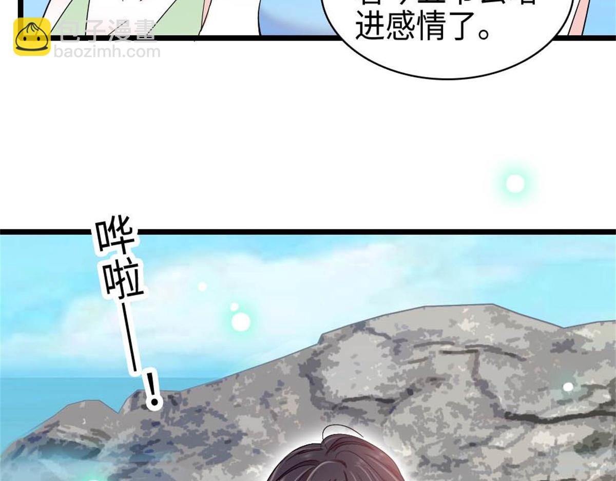 213 你甘心么？(1/2)-第214话