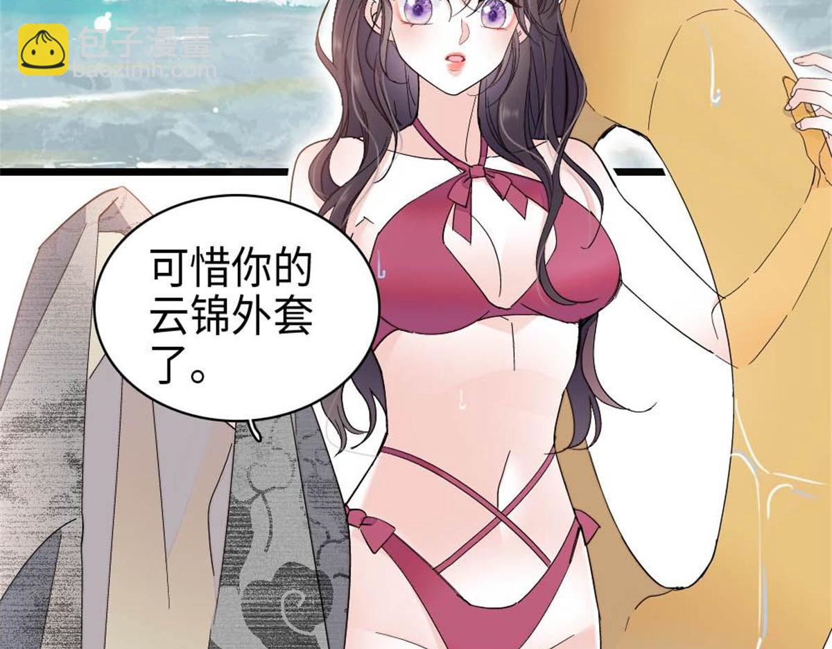 213 你甘心么？(1/2)-第214话